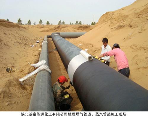 ꃱ���̩��Դ�������޹�˾����ú��ܵ��������ܵ�ʩ���F(xi��n)��